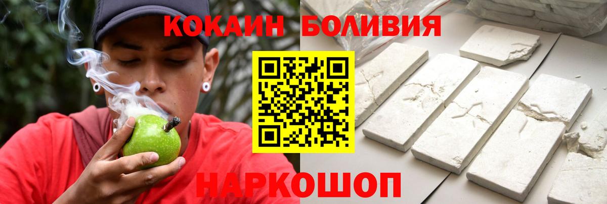 Серов  Cocaine Fish Scale  КОКАИН  купить наркотик  Вход с VPN 