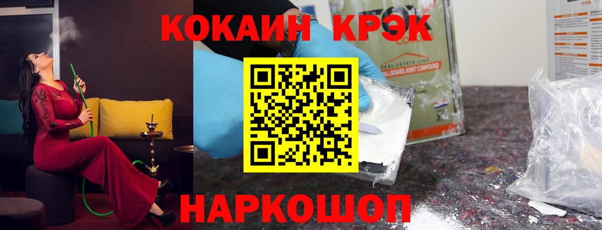 ТГК  Вход с VPN  Гашиш  Бошки Шишки  Купить закладку  Серов  Меф МЯУ МЯУ кристаллы 