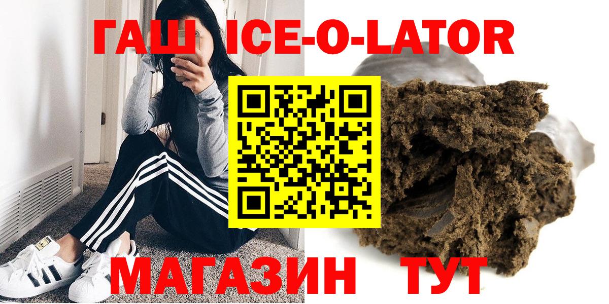 ГАШИШ Premium Серов
