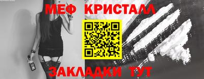 шишки Северобайкальск