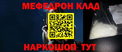 шишки Северобайкальск