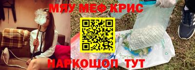шишки Северобайкальск