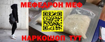 кокаин Севастополь