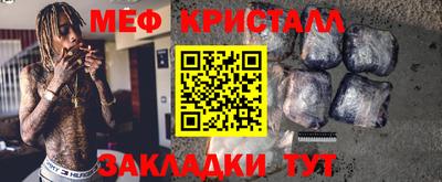 кокаин Севастополь
