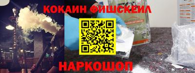 шишки Северобайкальск