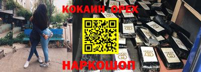 шишки Северобайкальск