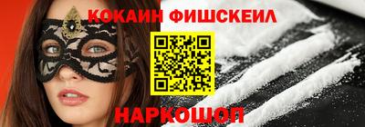 шишки Северобайкальск