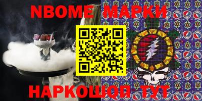 шишки Северобайкальск
