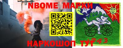 кокаин Севастополь