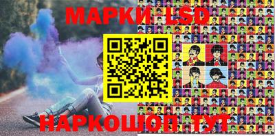шишки Северобайкальск