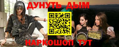 шишки Северобайкальск