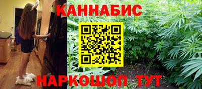 шишки Северобайкальск