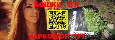 шишки Северобайкальск