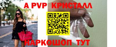 кокаин Севастополь