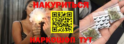 кокаин Севастополь