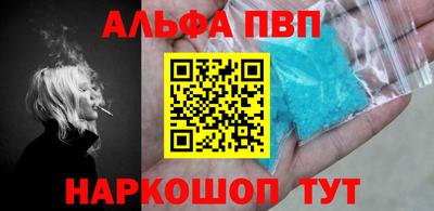 кокаин Севастополь