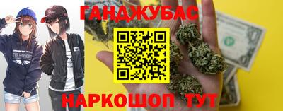 кокаин Севастополь