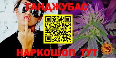 кокаин Севастополь