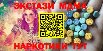 кокаин Севастополь