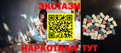 кокаин Севастополь