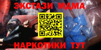 шишки Северобайкальск