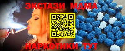 шишки Северобайкальск