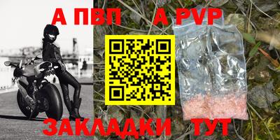 шишки Северобайкальск