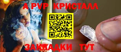 кокаин Севастополь