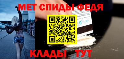 кокаин Севастополь