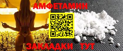 кокаин Севастополь