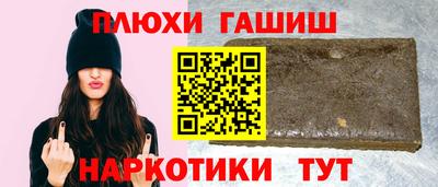 шишки Северобайкальск