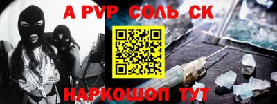 шишки Северобайкальск