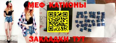 кокаин Севастополь