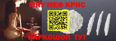 шишки Северобайкальск