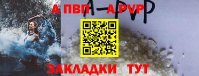 шишки Северобайкальск