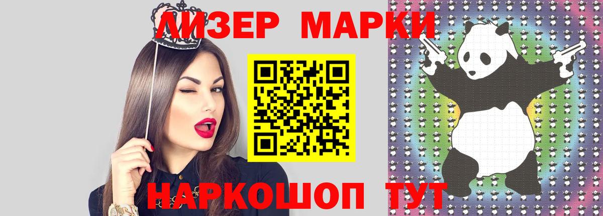 LSD-25 экстази ecstasy Серов