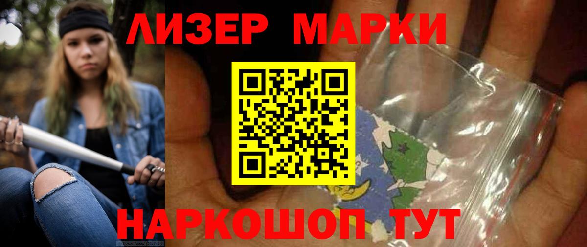 Серов  ЛСД экстази ecstasy  LSD-25 экстази ecstasy  Вход с VPN 