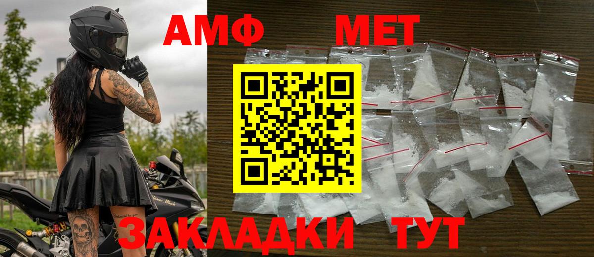 Метамфетамин витя  Вход с VPN  Метамфетамин витя  Серов 