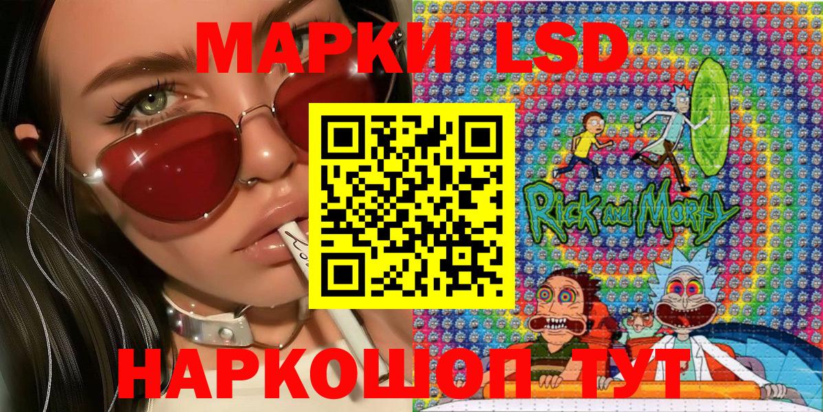 Марки NBOMe  Марки NBOMe 1500мкг  Вход с VPN  закладка  Серов 