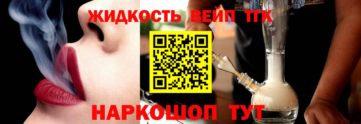 Серов  ТГК Wax  Вход с VPN 