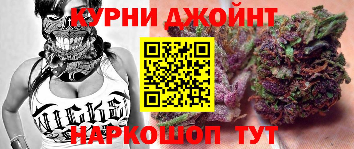 Шишки марихуана конопля  Бошки марихуана индика  Серов  Бошки Шишки индика  Вход с VPN 